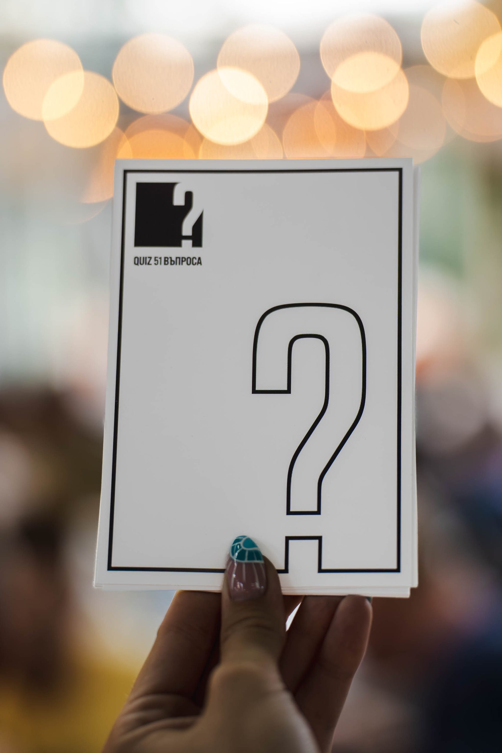 Quiz 51